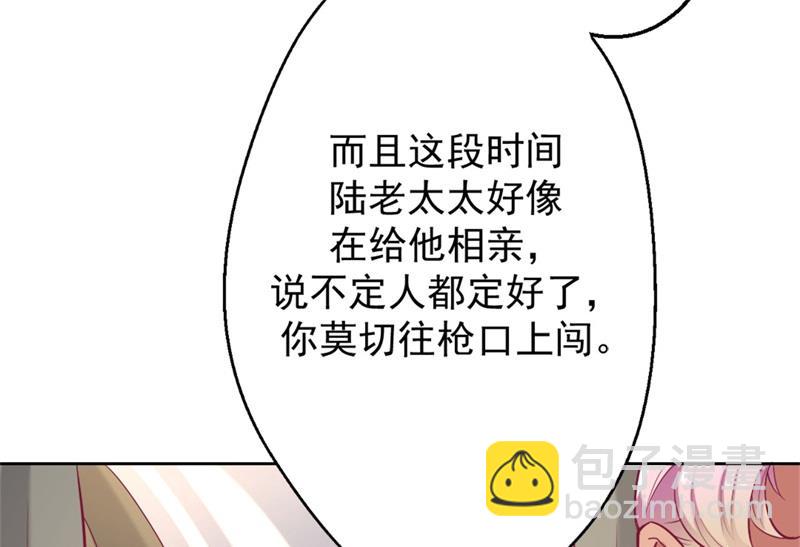 第6话 拆婚专业户-第6话