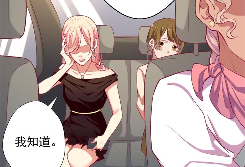 第6话 拆婚专业户-第6话