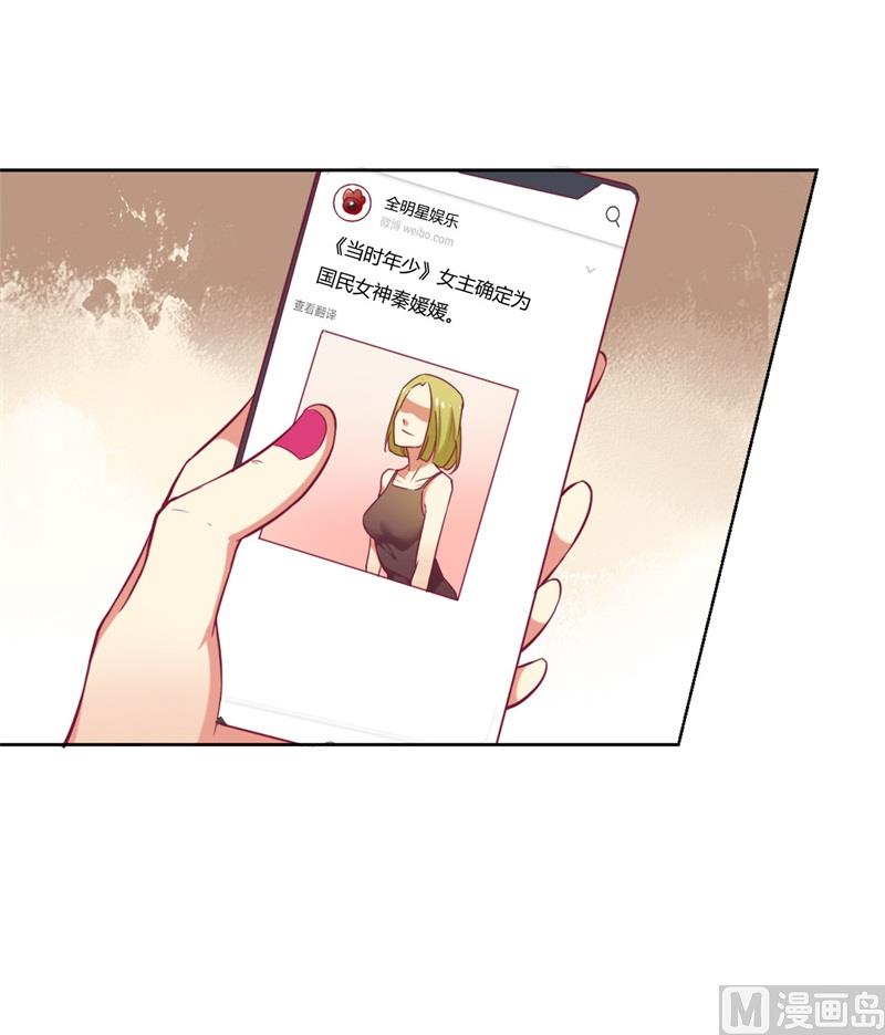 第6话 拆婚专业户-第6话