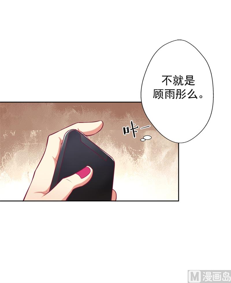 第6话 拆婚专业户-第6话