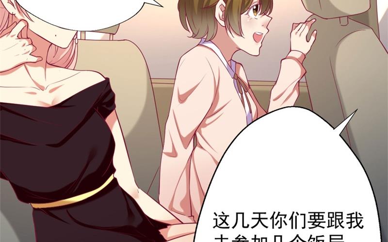 第6话 拆婚专业户-第6话