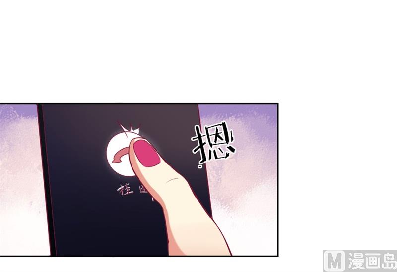 第6话 拆婚专业户-第6话