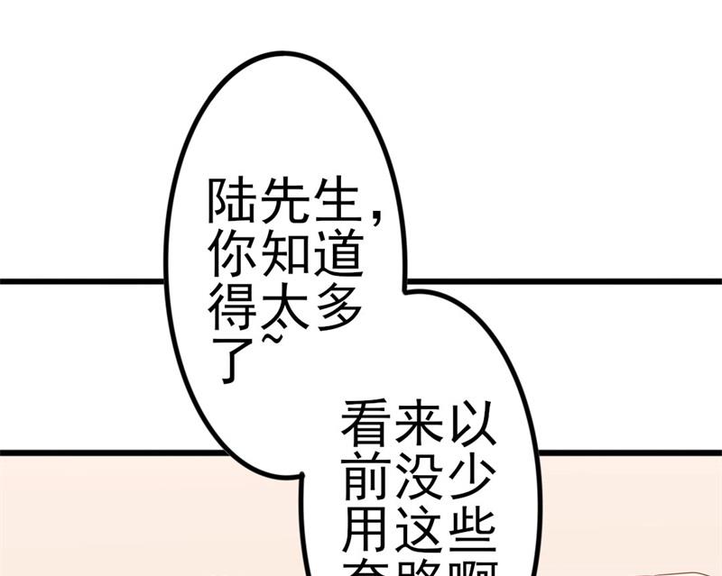 第52话 论吹枕头风的正确姿势(1/2)-第52话