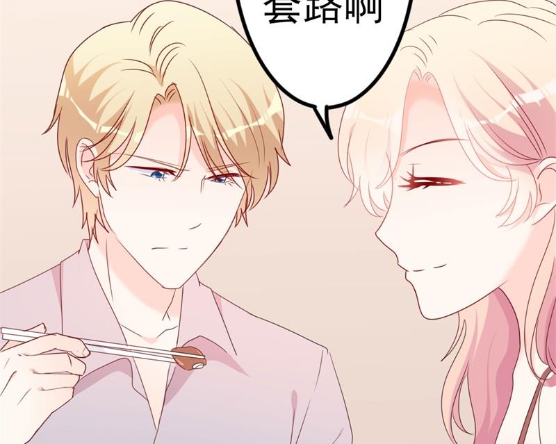 第52话 论吹枕头风的正确姿势(1/2)-第52话