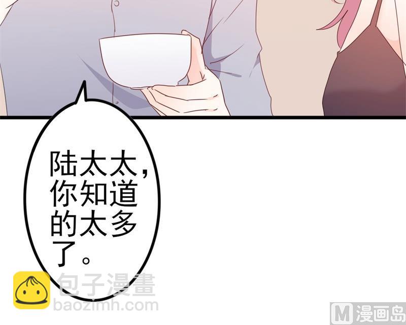 第52话 论吹枕头风的正确姿势(1/2)-第52话