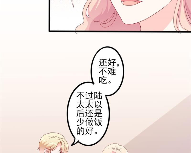 第52话 论吹枕头风的正确姿势(1/2)-第52话