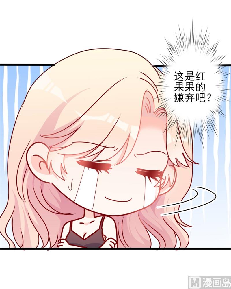 第52话 论吹枕头风的正确姿势(1/2)-第52话