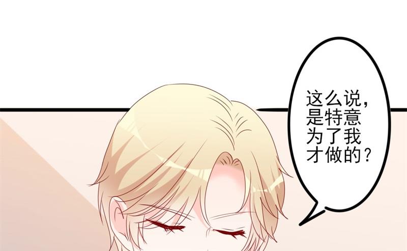 第52话 论吹枕头风的正确姿势(1/2)-第52话