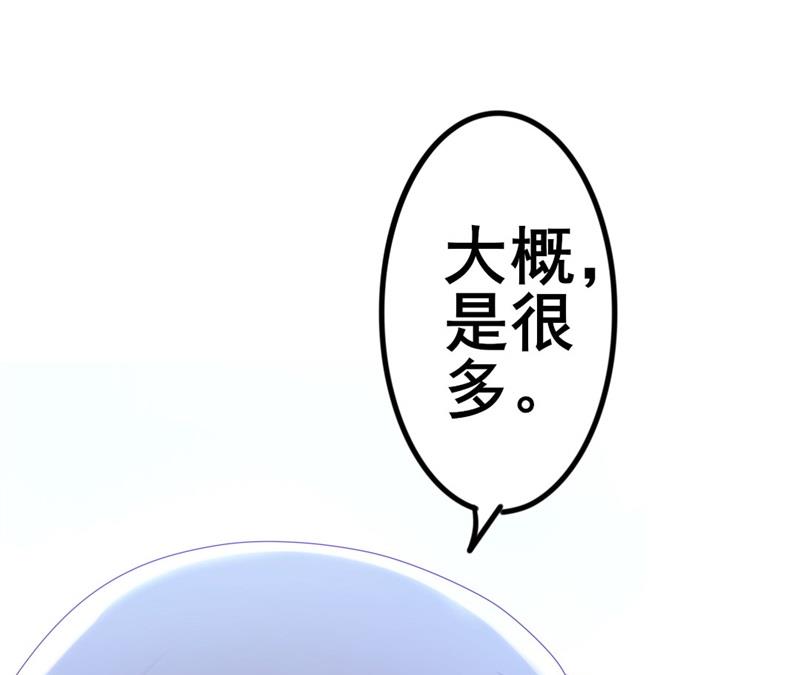 第52话 论吹枕头风的正确姿势(1/2)-第52话