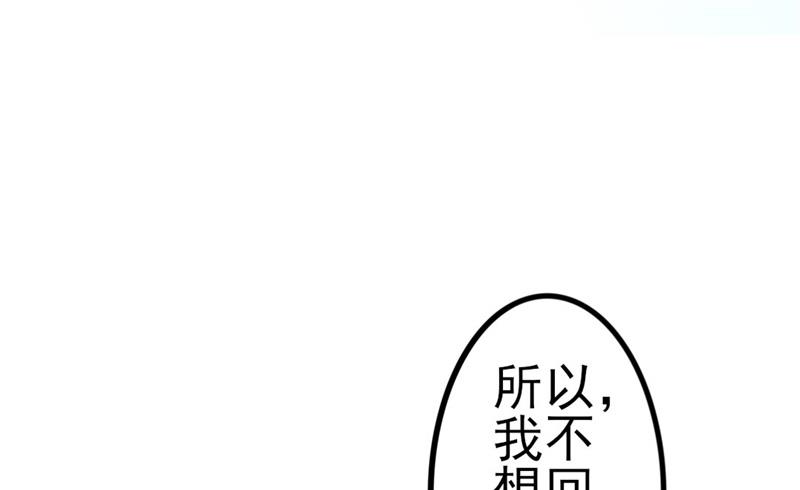 第52话 论吹枕头风的正确姿势(1/2)-第52话