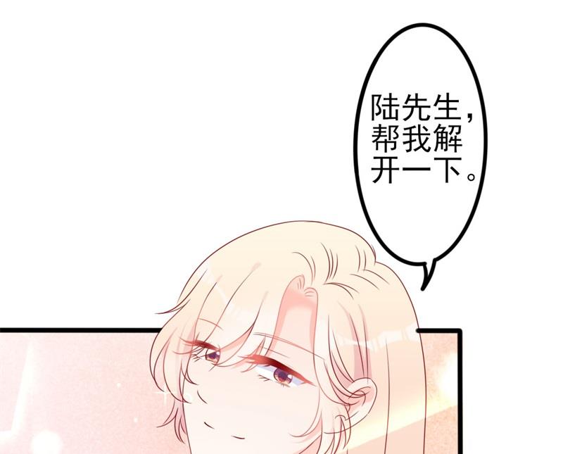 第52话 论吹枕头风的正确姿势(1/2)-第52话