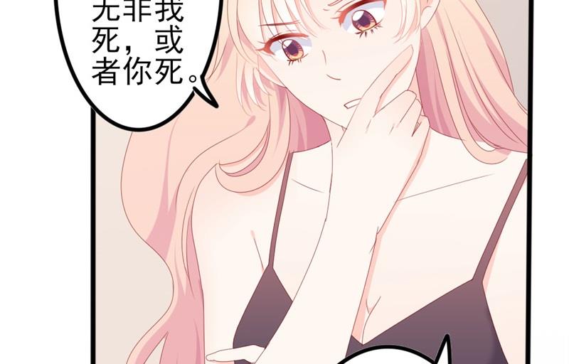 第52话 论吹枕头风的正确姿势(1/2)-第52话