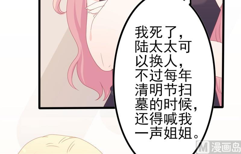 第52话 论吹枕头风的正确姿势(1/2)-第52话