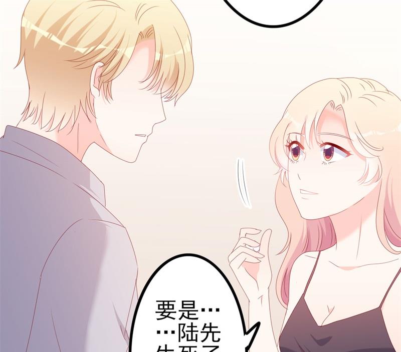 第52话 论吹枕头风的正确姿势(1/2)-第52话