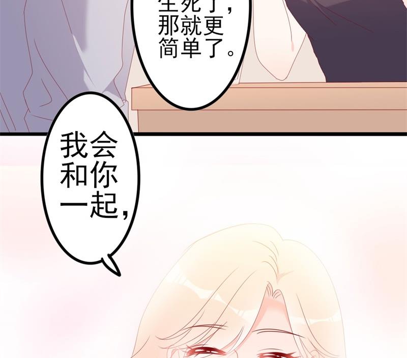 第52话 论吹枕头风的正确姿势(1/2)-第52话