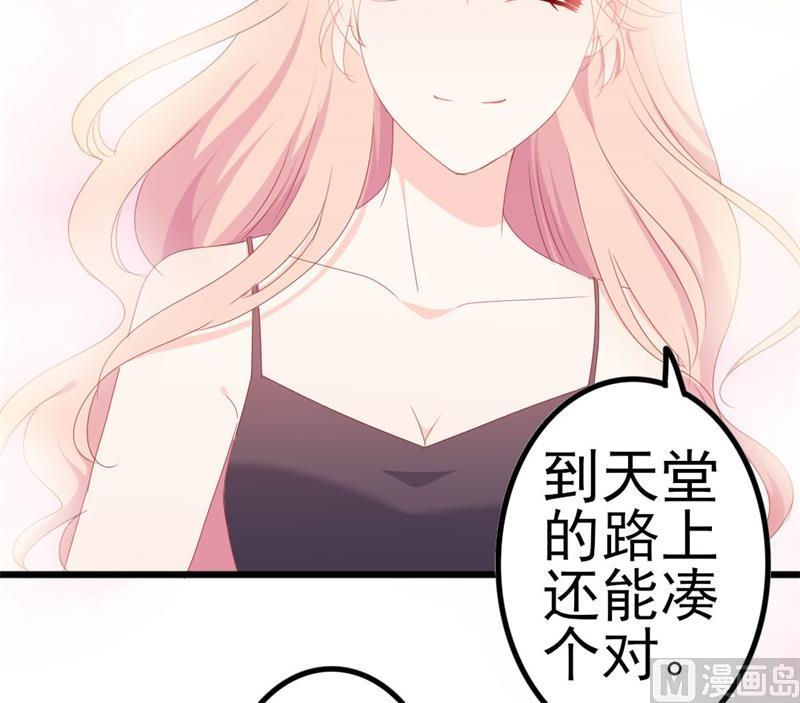 第52话 论吹枕头风的正确姿势(1/2)-第52话