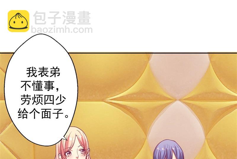 第8话 他和陆随然有些相像(1/2)-第8话