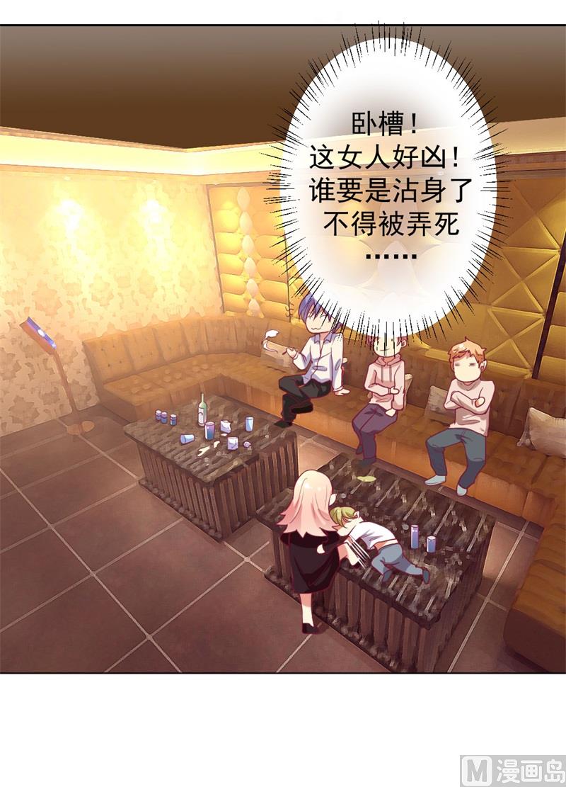 第8话 他和陆随然有些相像(1/2)-第8话