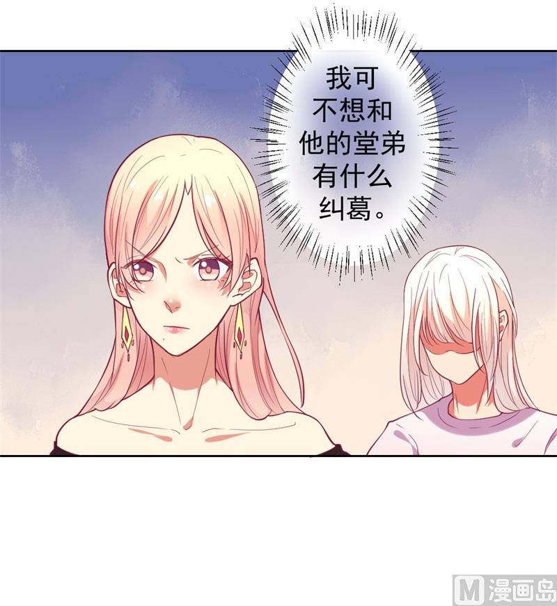 第8话 他和陆随然有些相像(1/2)-第8话