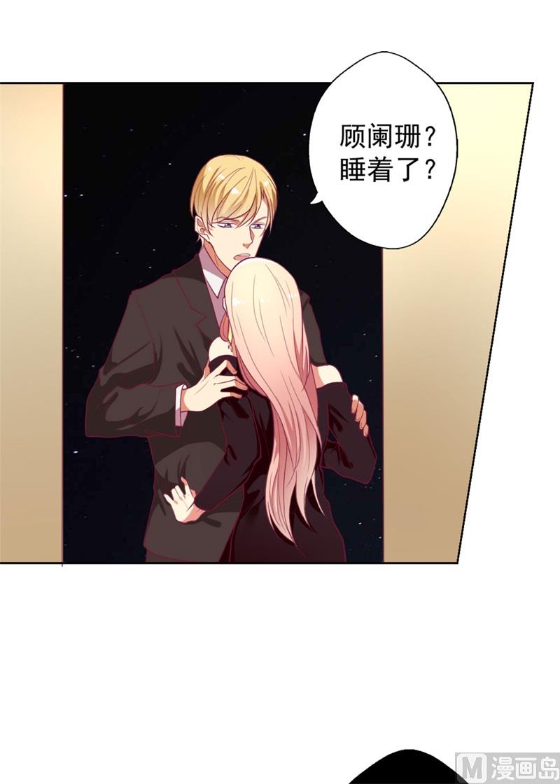 第10话 曾经南城的回忆(1/2)-第10话