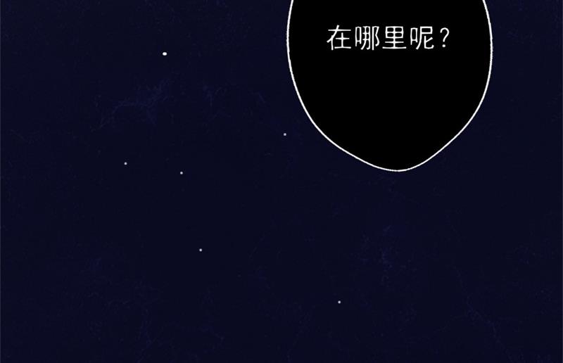 第10话 曾经南城的回忆(1/2)-第10话