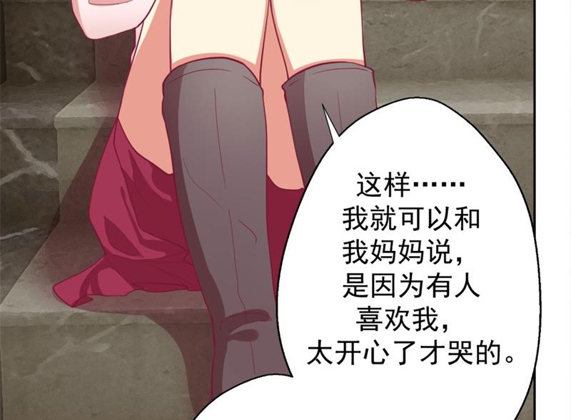 第10话 曾经南城的回忆(1/2)-第10话