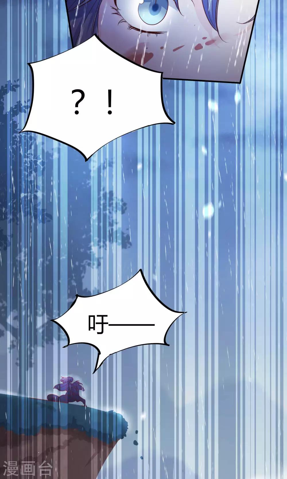 第1话 女将军强势穿越！-第2话