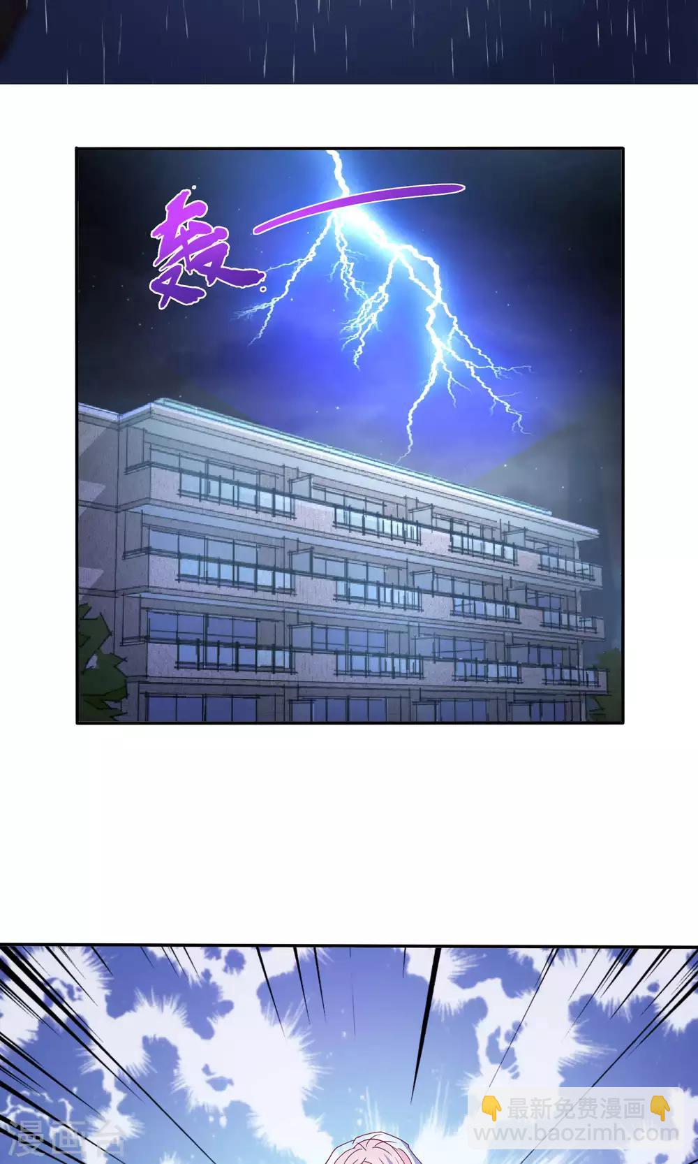 第1话 女将军强势穿越！-第2话