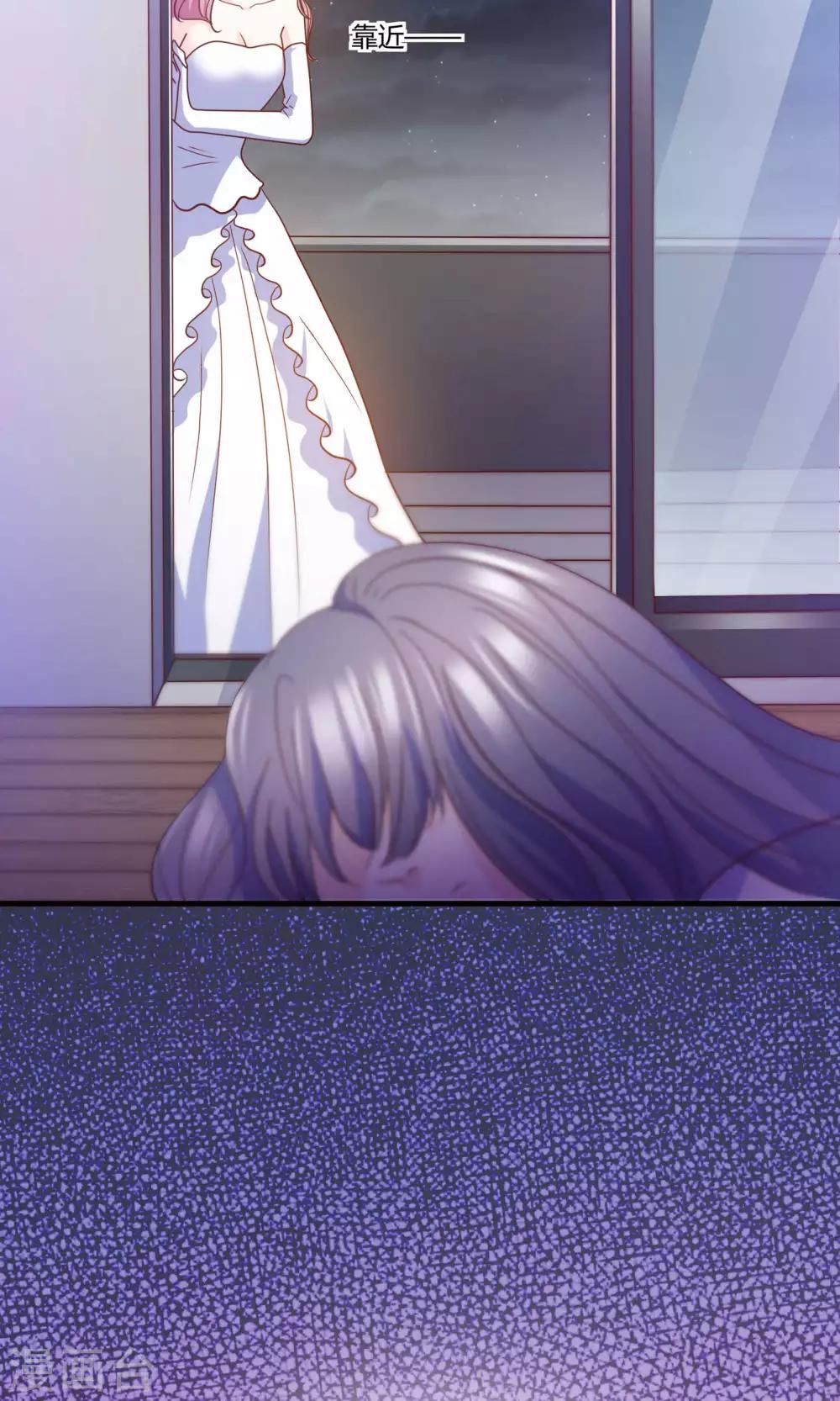 第1话 女将军强势穿越！-第2话