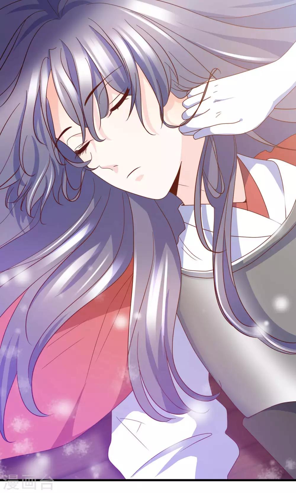 第1话 女将军强势穿越！-第2话