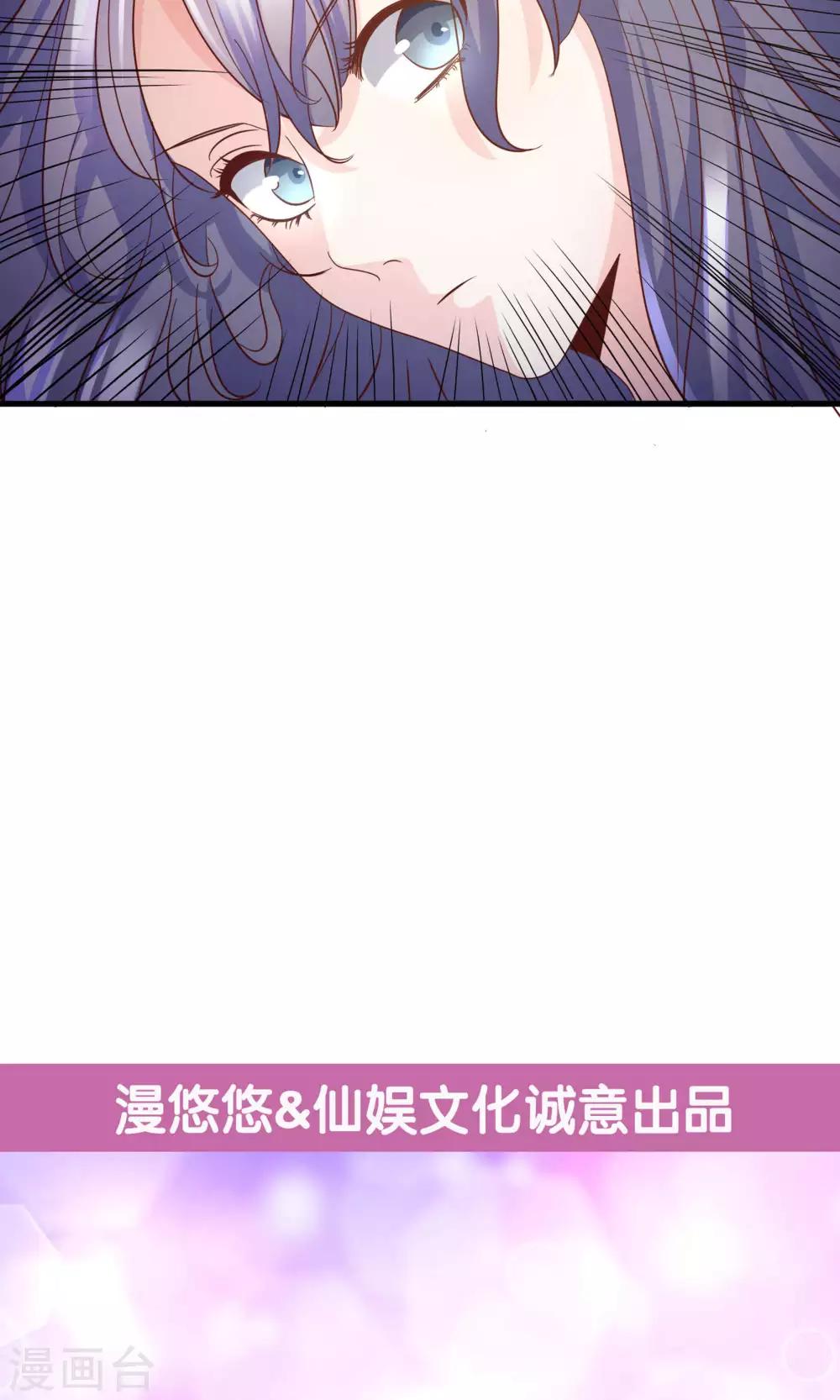 第1话 女将军强势穿越！-第2话