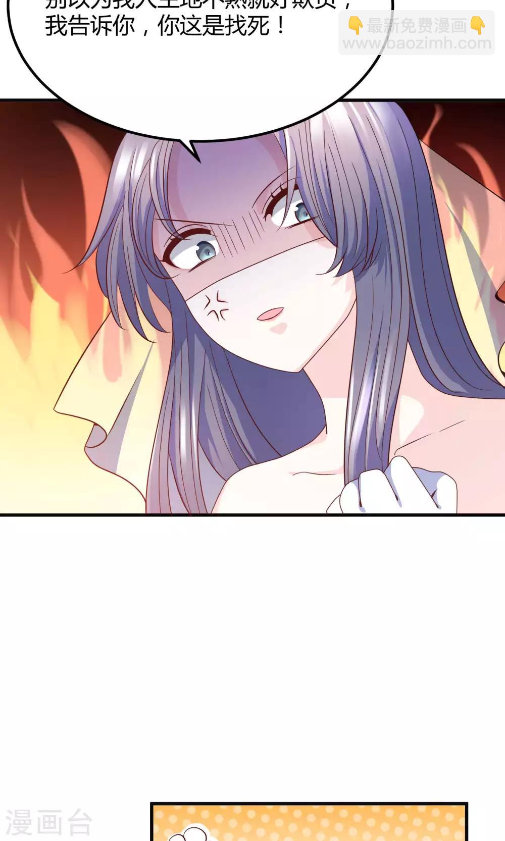 第1话 女将军强势穿越！-第2话