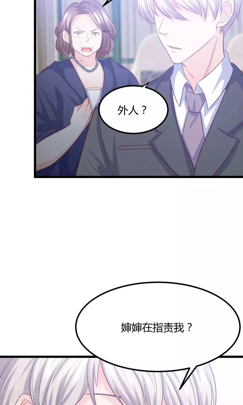 第11话 他竟然帮我？-第12话