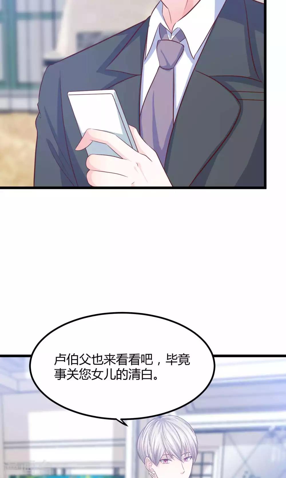 第11话 他竟然帮我？-第12话