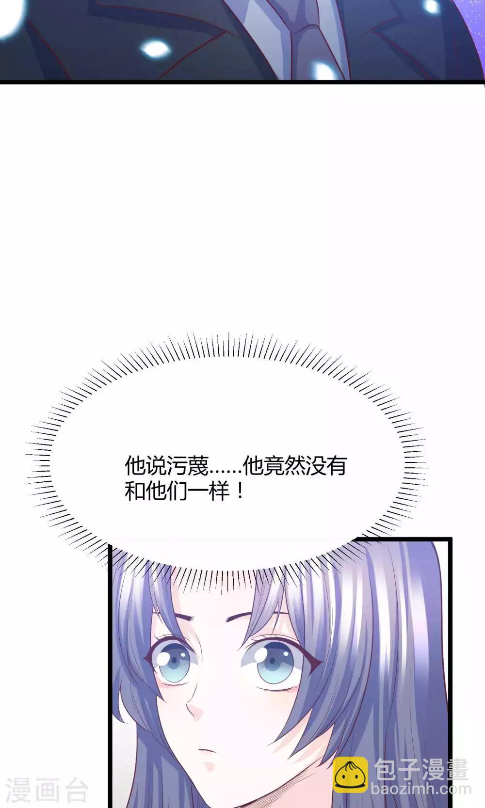 第11话 他竟然帮我？-第12话