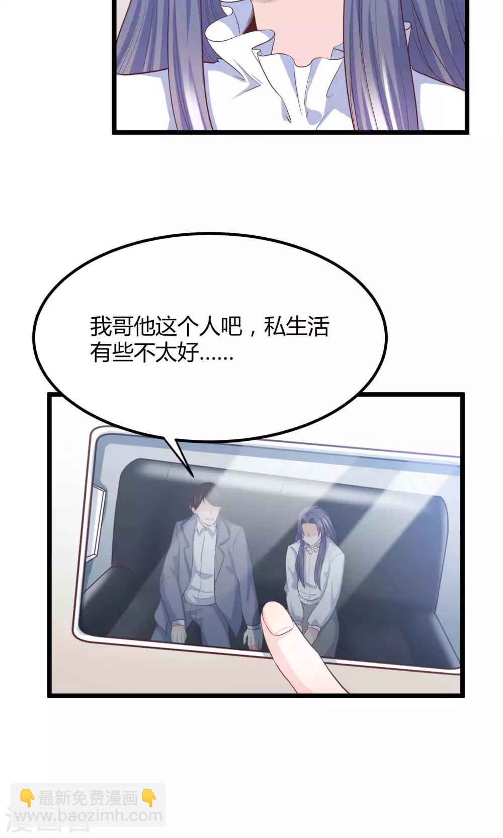 第11话 他竟然帮我？-第12话