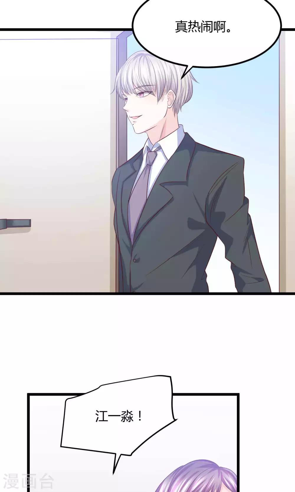 第11话 他竟然帮我？-第12话