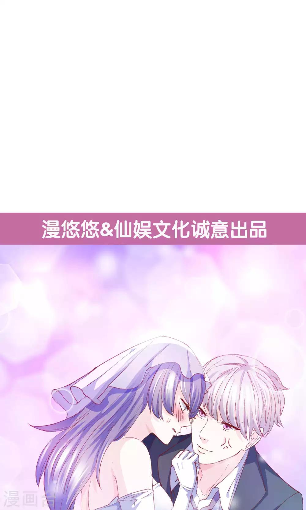 第11话 他竟然帮我？-第12话