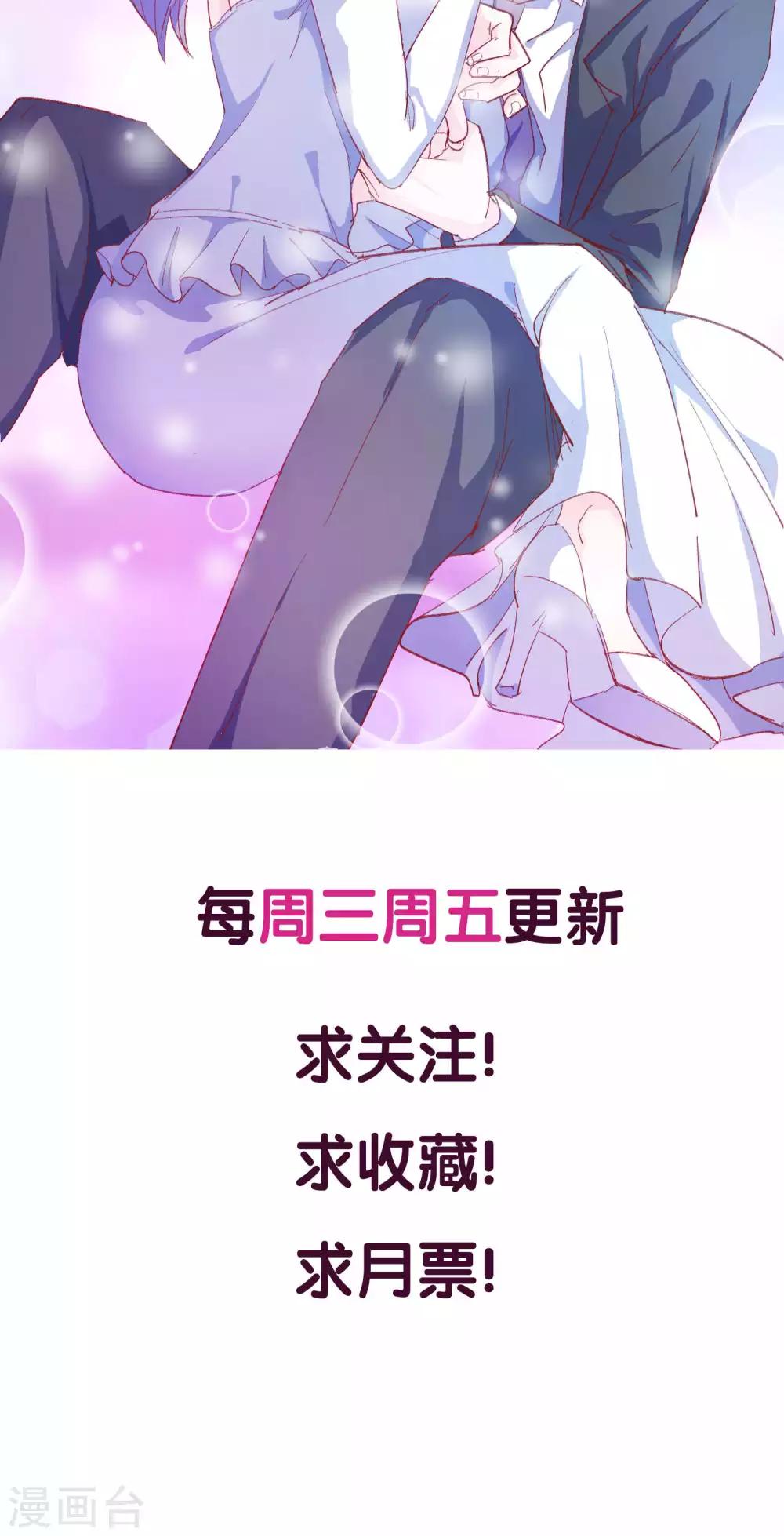 第11话 他竟然帮我？-第12话