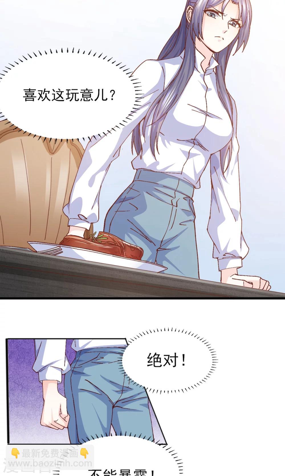 第15话 鸡飞狗跳的约会2-第16话