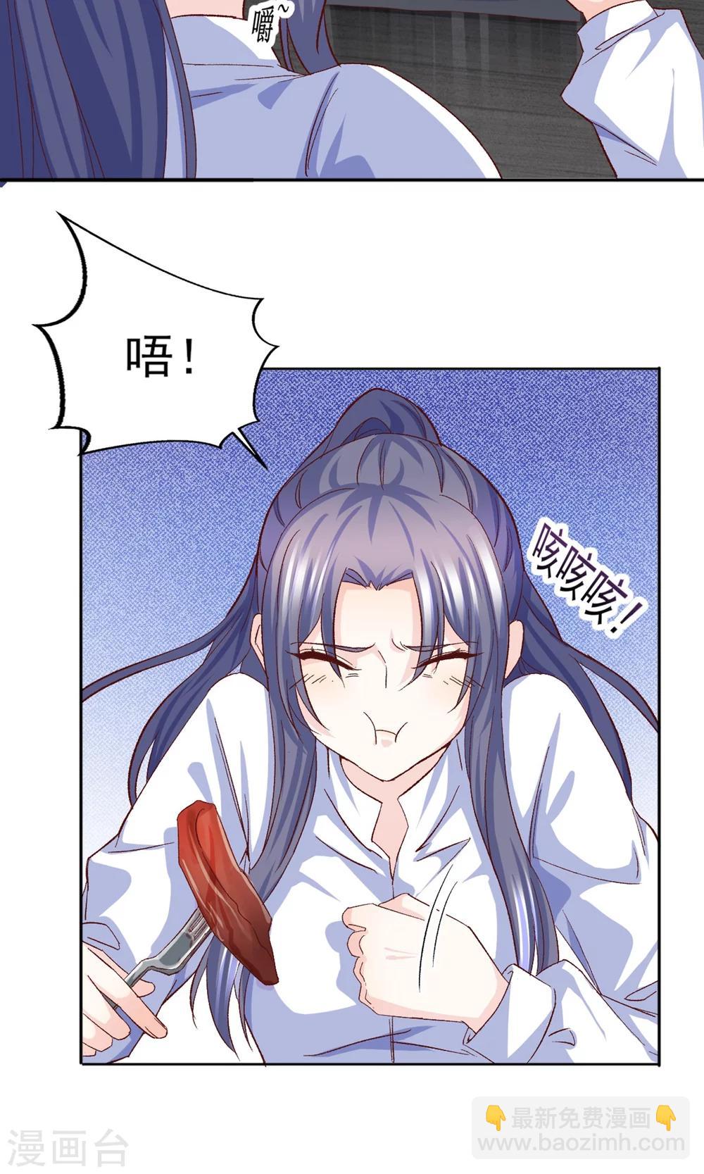 第15话 鸡飞狗跳的约会2-第16话