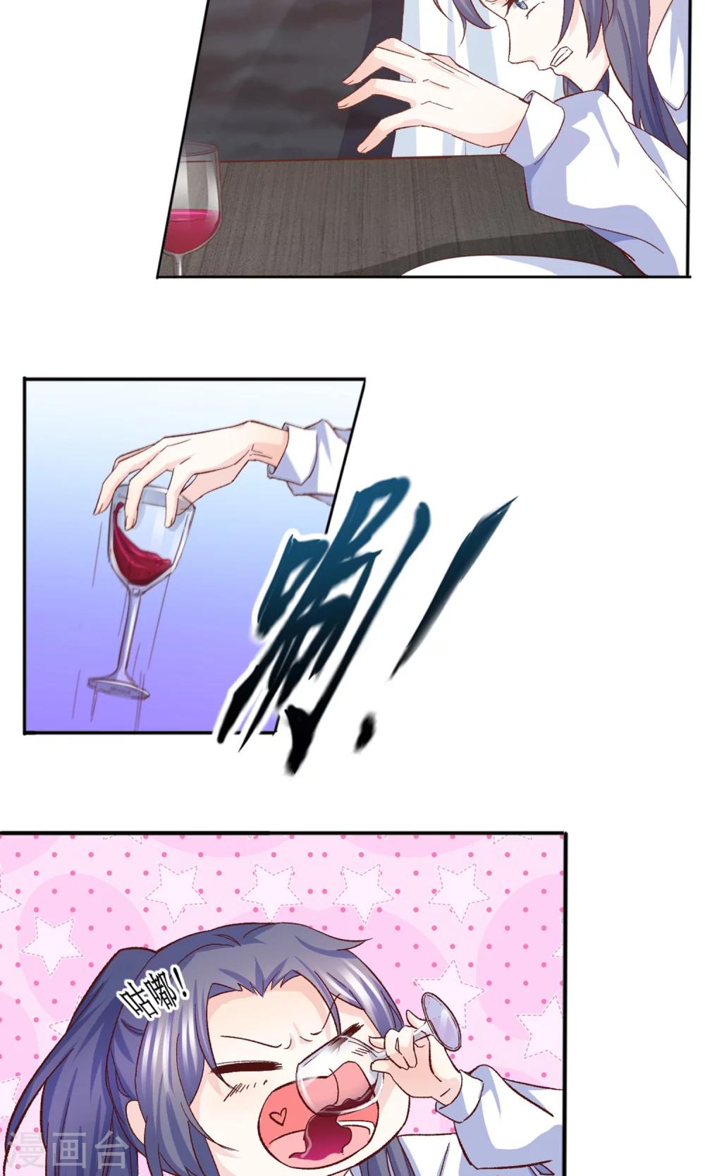 第15话 鸡飞狗跳的约会2-第16话