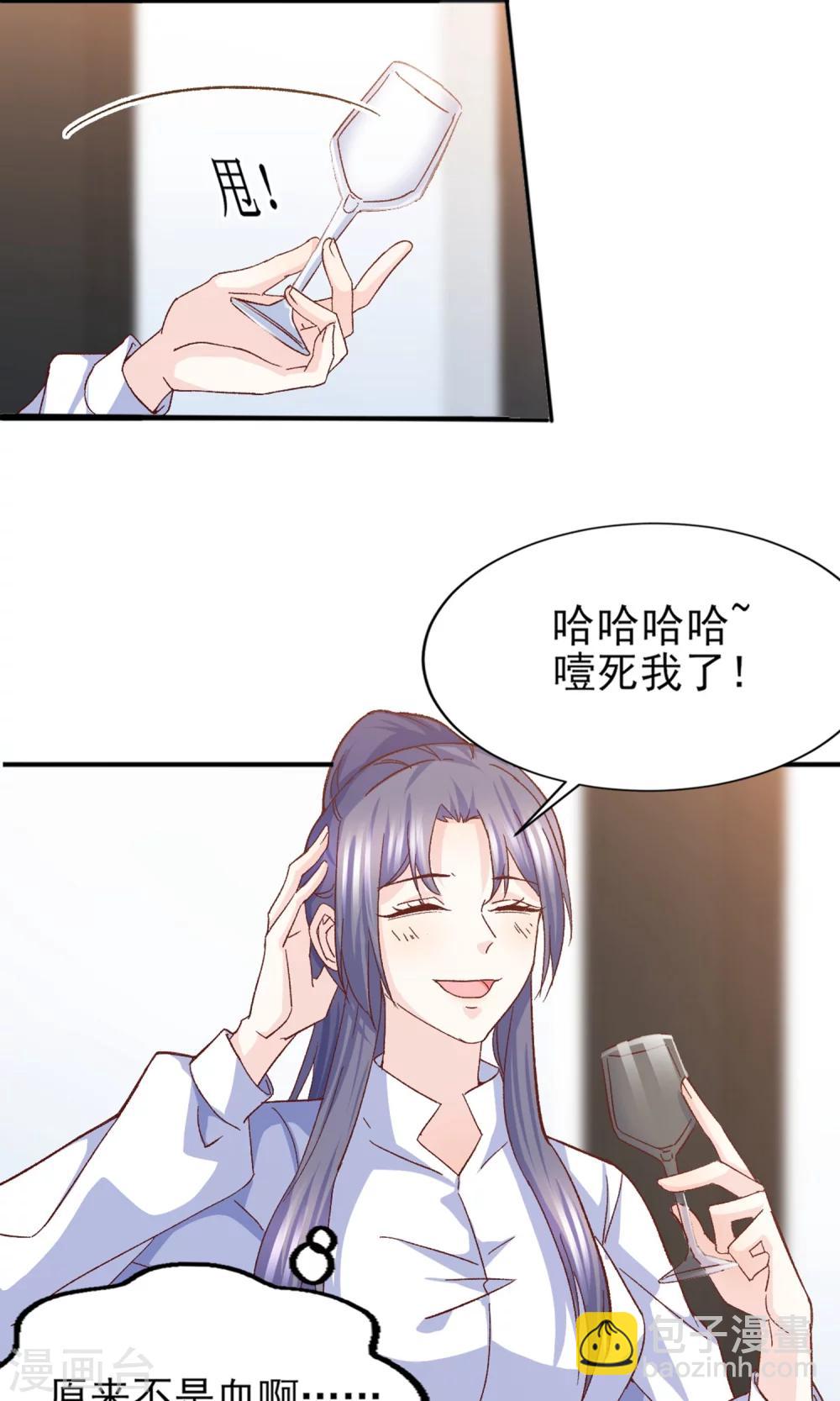 第15话 鸡飞狗跳的约会2-第16话