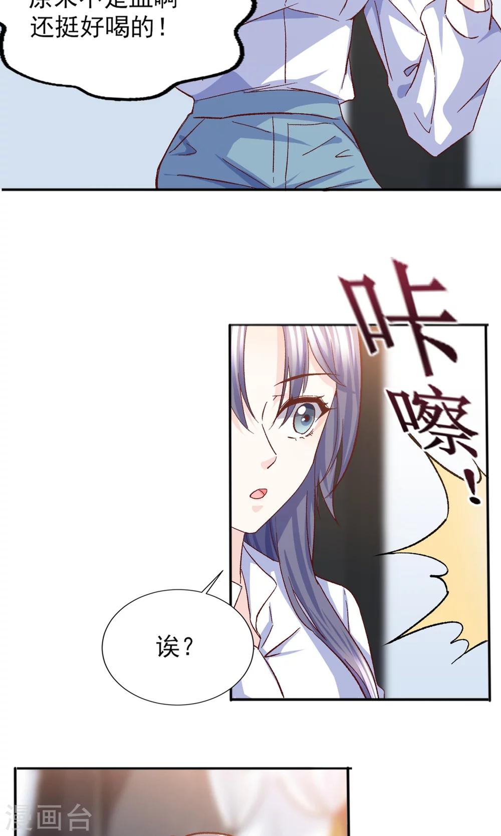 第15话 鸡飞狗跳的约会2-第16话