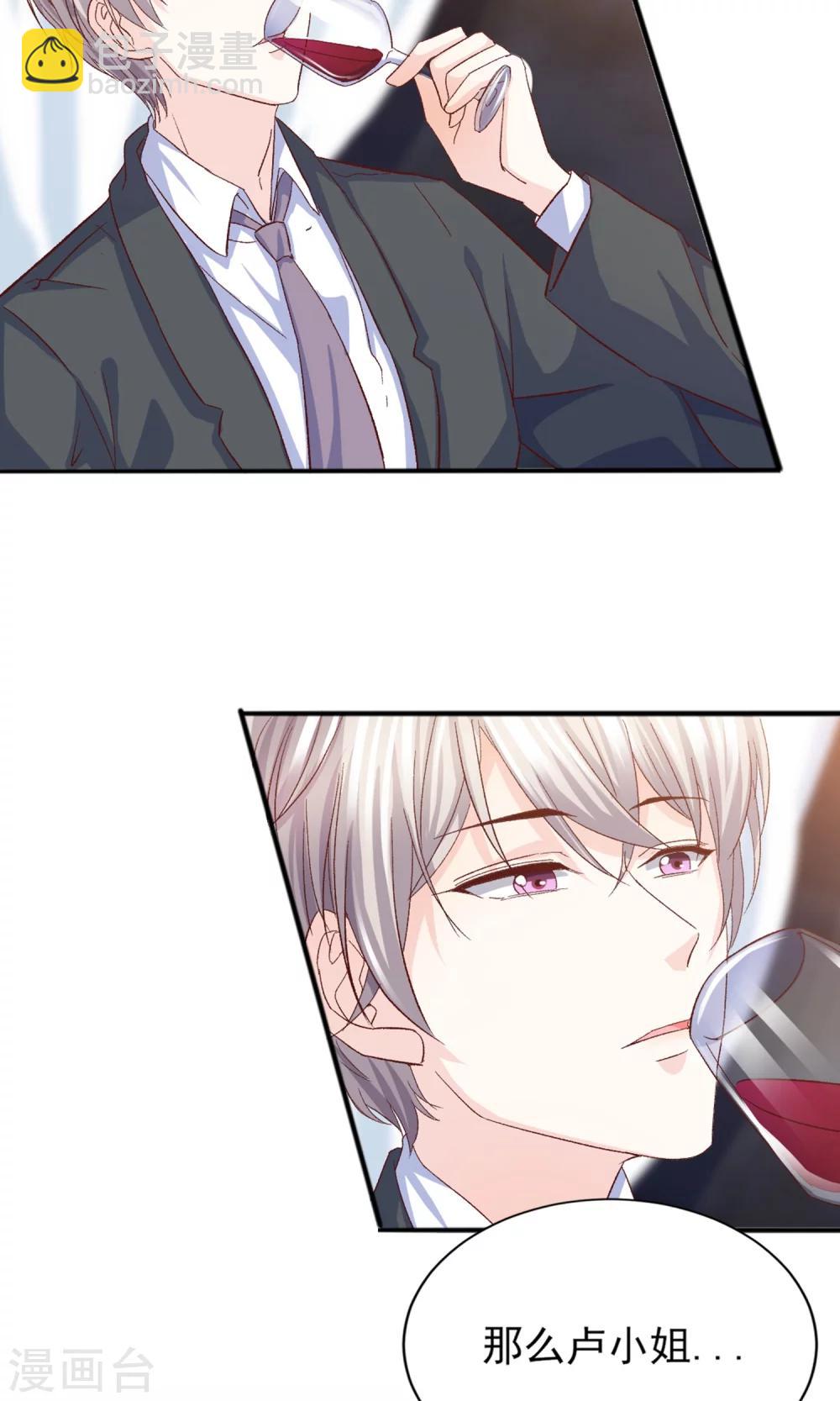 第15话 鸡飞狗跳的约会2-第16话