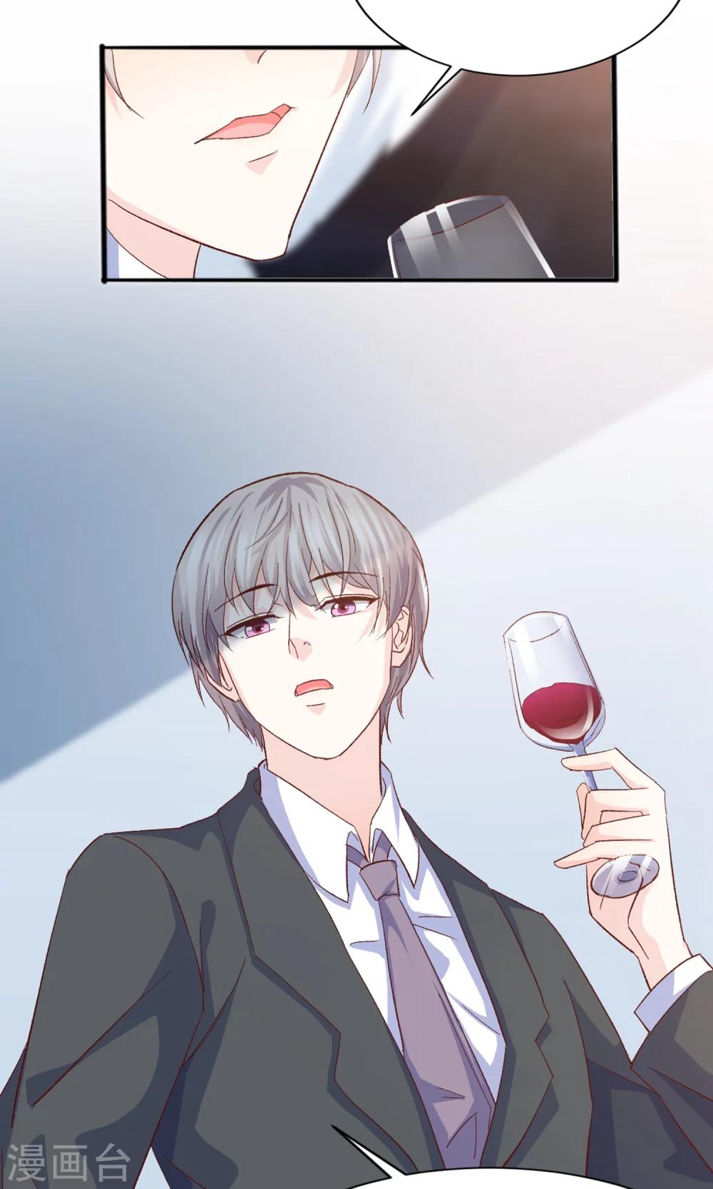 第15话 鸡飞狗跳的约会2-第16话