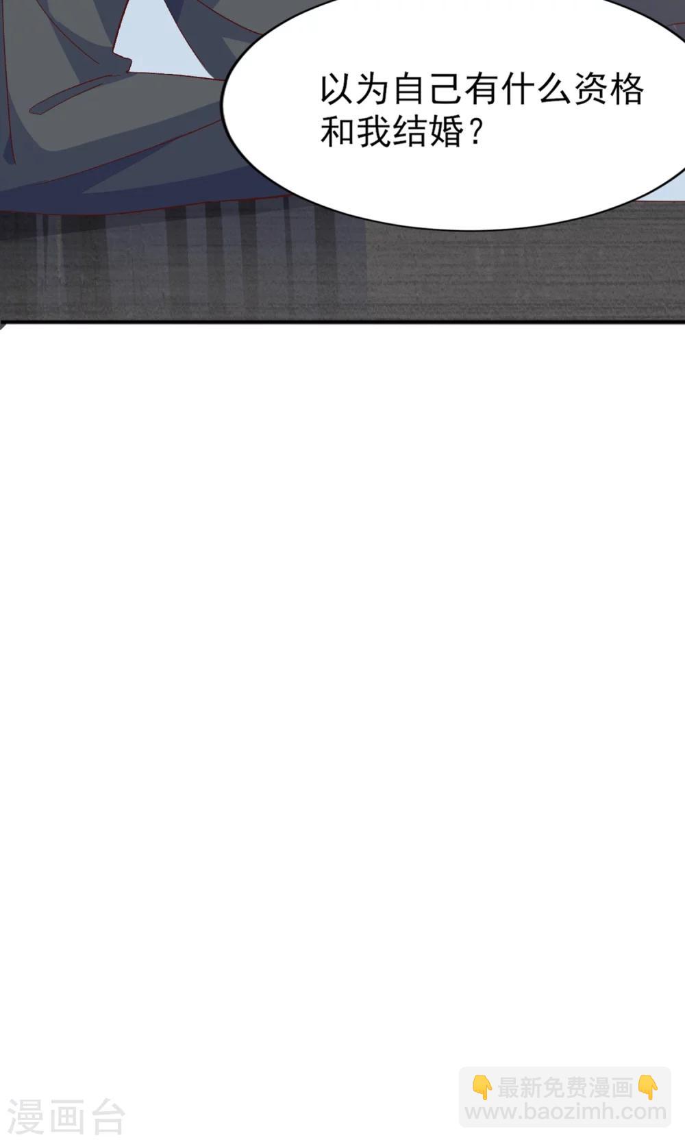 第15话 鸡飞狗跳的约会2-第16话