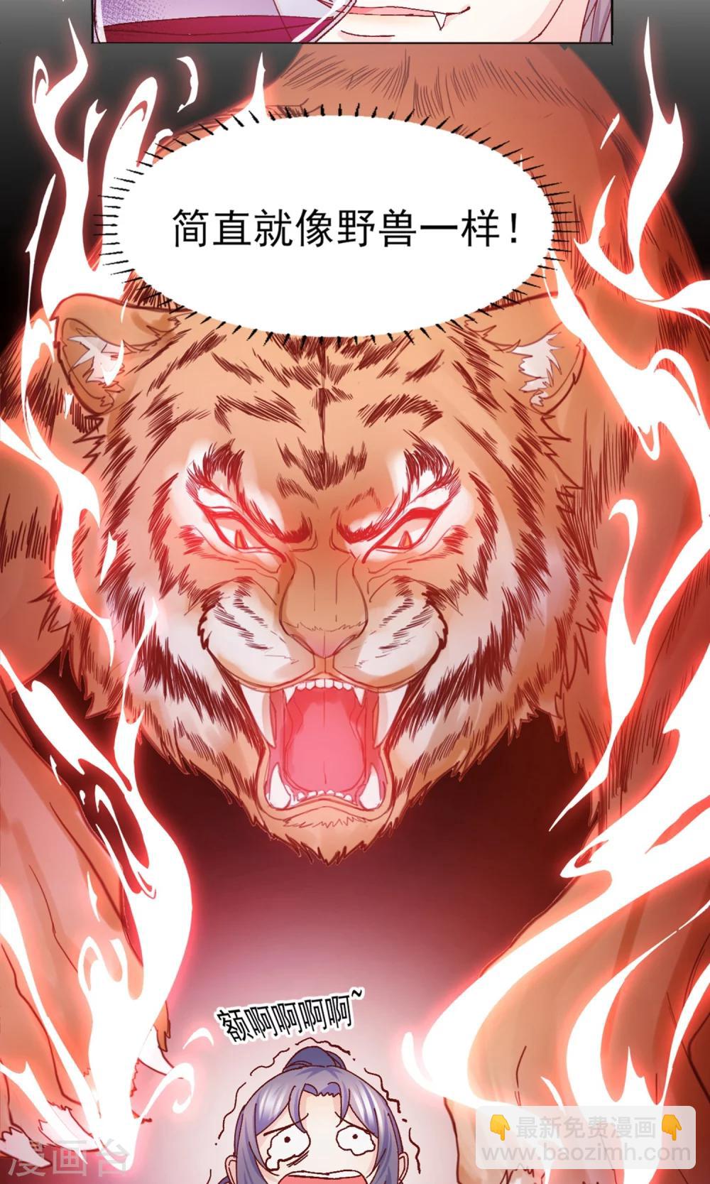 第15话 鸡飞狗跳的约会2-第16话