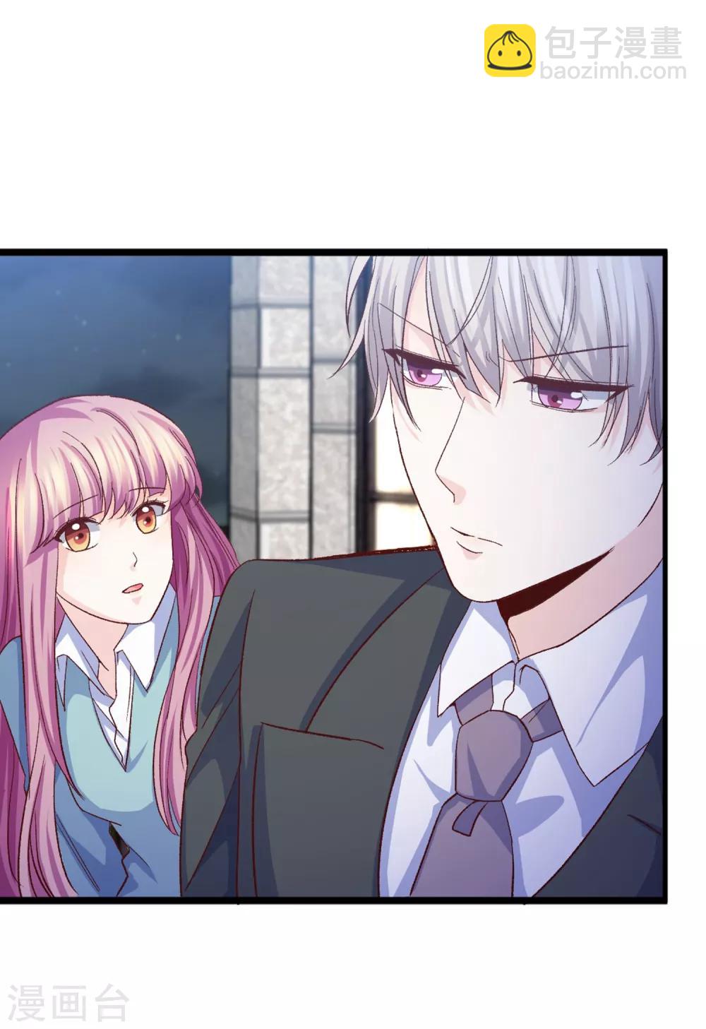 第17话 江一淼，接招吧！-第18话