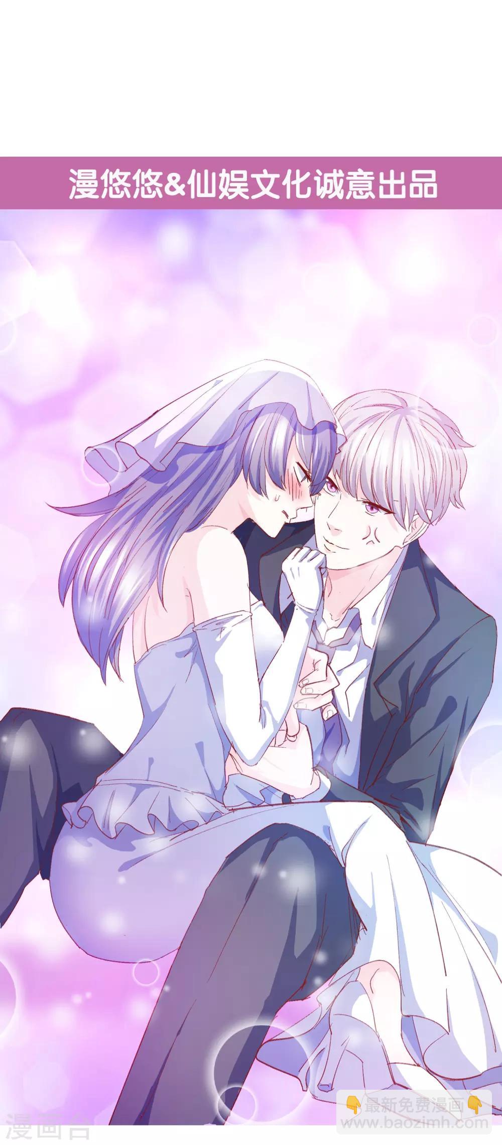 第17话 江一淼，接招吧！-第18话